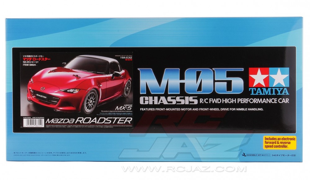 Модуль rcm mazda
