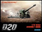 Cross RC D20 1/12 Scale 152mm Howitzer Towed Gun KIT thumbnail